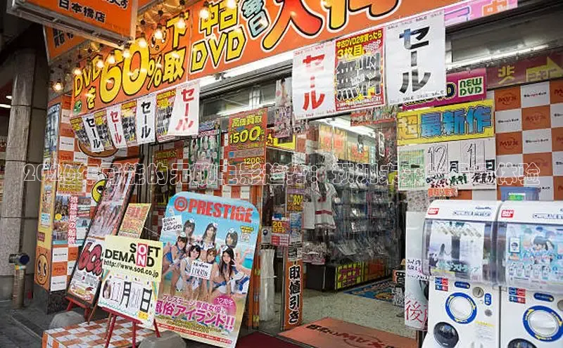 78动漫